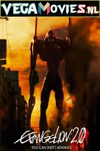 evangelion 2.0 you can advance 2009