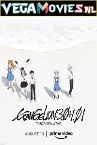 evangelion 3.0 1.01 thrice upon a time 2021