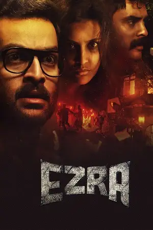 ezra 2017