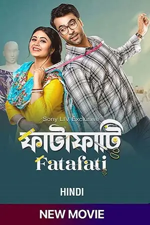 fatafati 2023