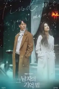 find me in your memory season 1