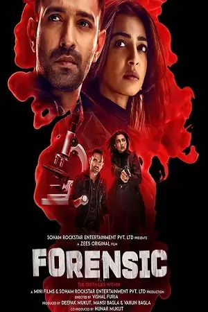 forensic 2022