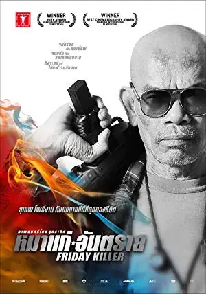 friday killer 2011