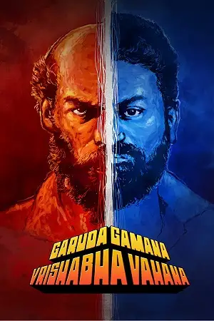garuda gamana vrishabha vahana 2021