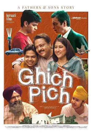ghich pich 2025