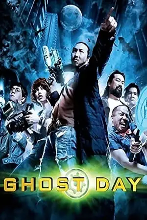 ghost day 2012