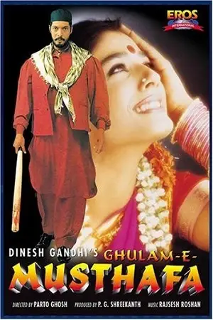 ghulam e musthafa 1997