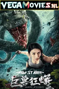 giant python 2021