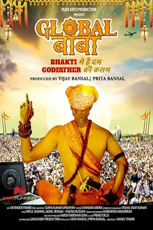 global baba 2016
