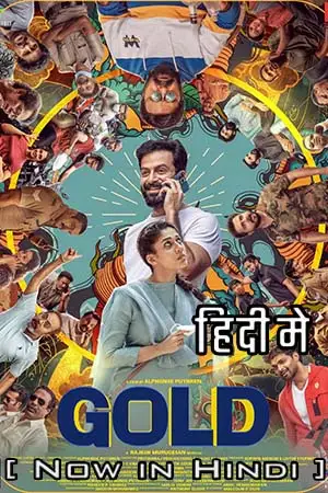 gold 2022