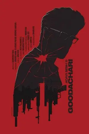 goodachari 2018