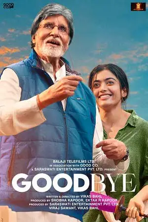 goodbye 2022