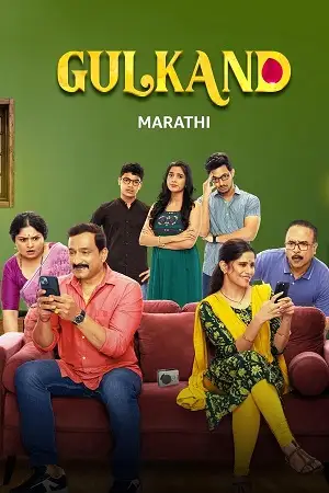 gulkand 2025