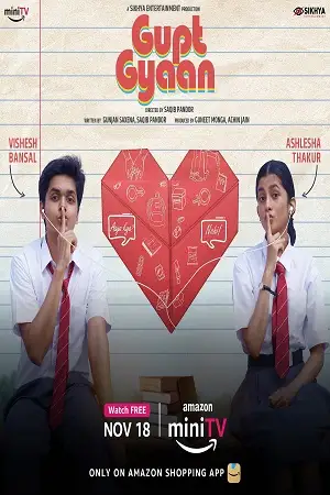 gupt gyaan 2021