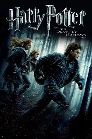 harry potter and the deathly hallows part 1 2010