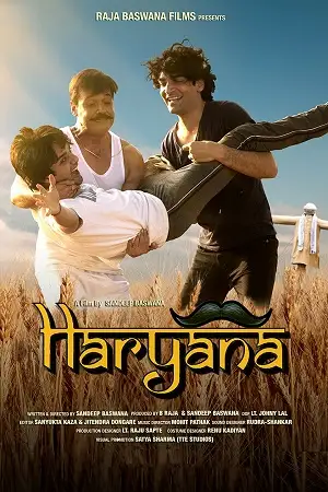 haryana 2022