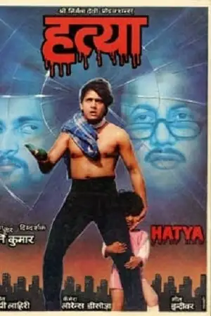 hatya 1988