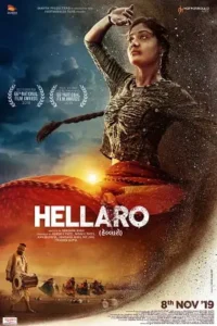 hellaro 2020