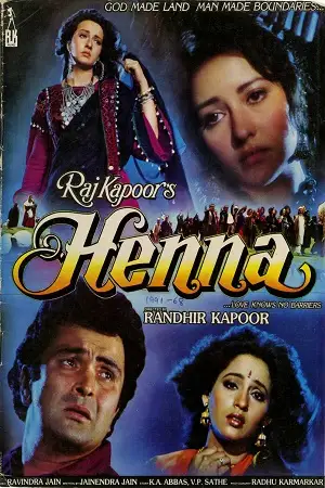 henna 1991