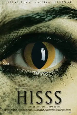 hisss 2010
