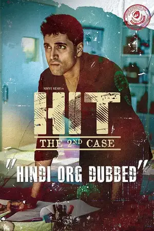 hit the 2nd case 2022