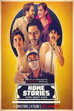home stories 2020