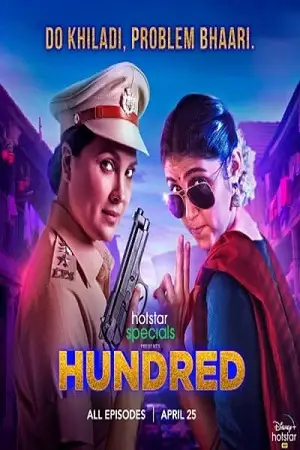 hundred 2020