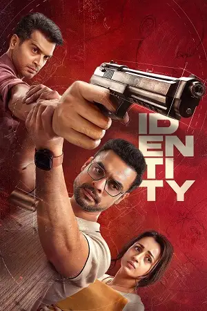 identity 2025