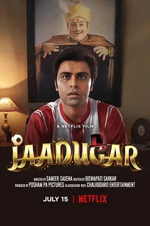 jaadugar 2022