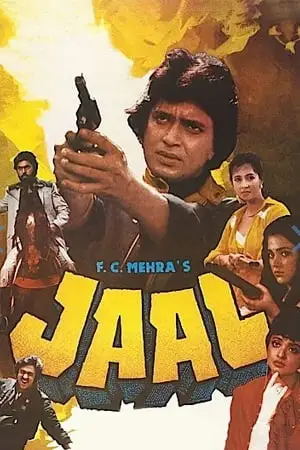 jaal 1986