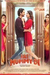 jai mummy di 2020