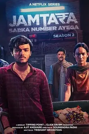 jamtara sabka number ayega season 1