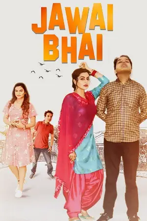 jawai bhai 2023
