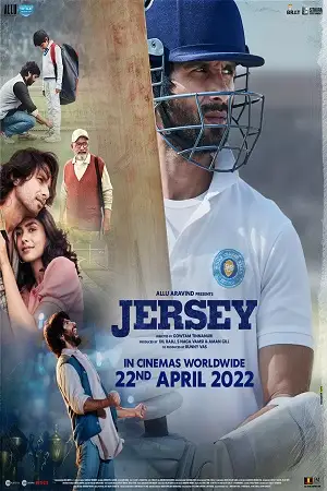 jersey 2022
