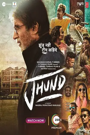 jhund 2022