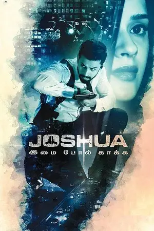 joshua imai pol kaka 2024