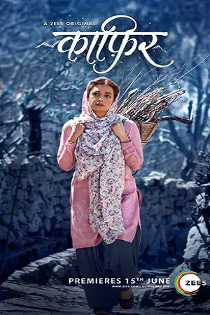 kaafir 2025