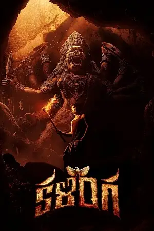 kalinga 2024