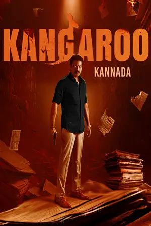 kangaroo 2024