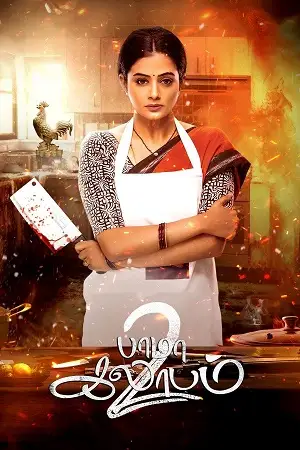 khiladi housewife bhamakalapam 2 2024
