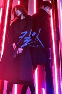 kill it season 1