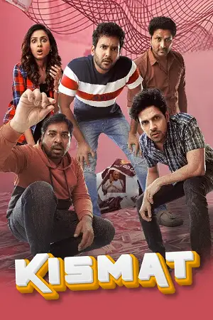 kismat ki lag gayi 2024