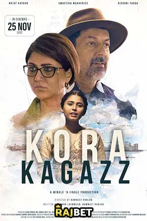 kora kagazz 2022