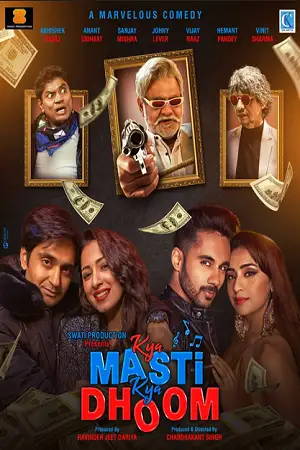 kya masti kya dhoom 2024