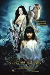 legend of sudsakorn 2016