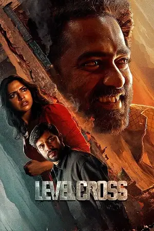 level cross 2024