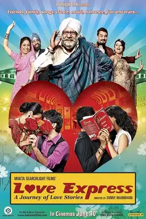 love express 2011