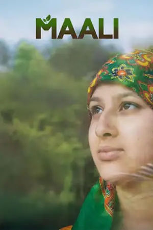 maali 2025