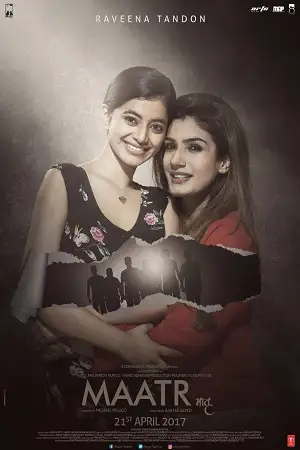 maatr 2017