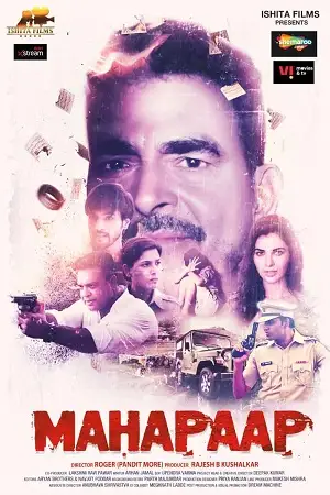 mahapaap 2022